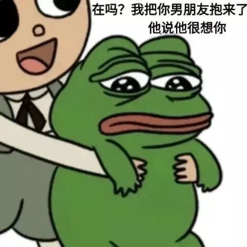 表情包聊天沙雕表情包合集