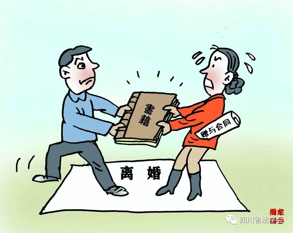 万家学法|《民法典》之婚姻家庭编_腾讯新闻