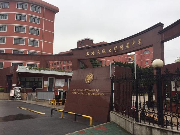 她是上海交大附中学生,高考前因病休学一年,整装待发考上清华_腾讯