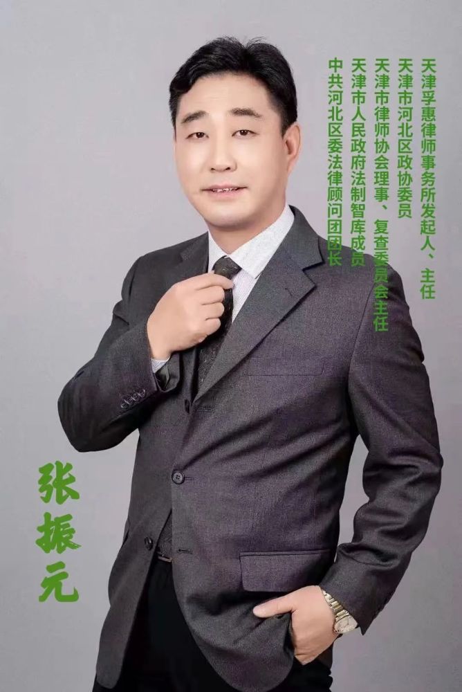 9月11日(本周六)下午14:00《话说天津卫》节目主持人刘哲,将邀请知名