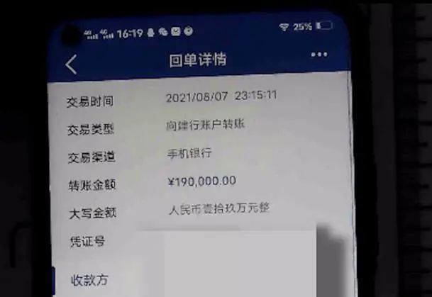 微信转账记录银行流水怎么查 腾讯网