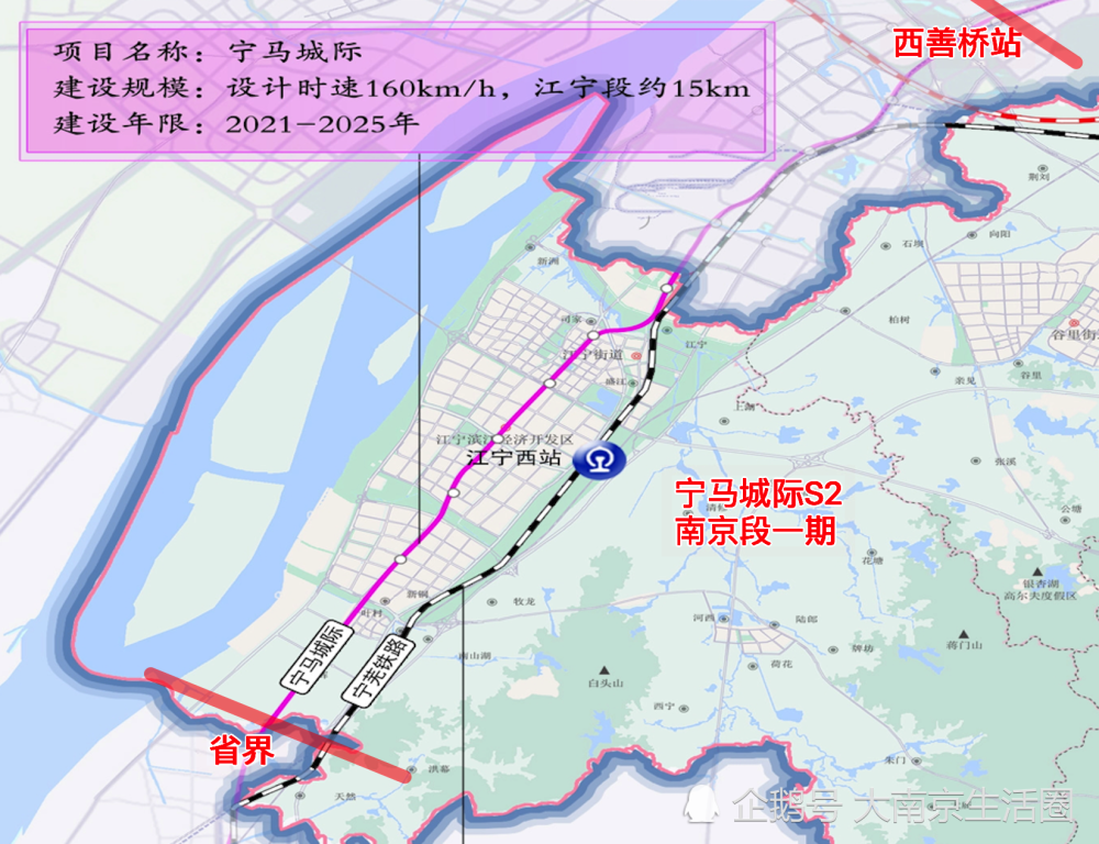 宁芜铁路搬迁后南京板桥和麒麟真能得救