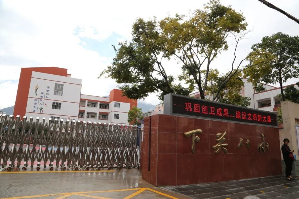 课后服务第一天孩子们在学校这样过