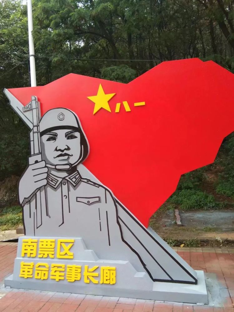 南票區別出心裁打造 南票區革命軍事走廊 小諸葛聊歷史