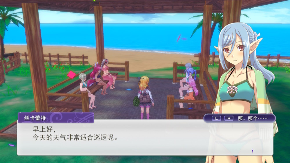 《符文工房5》ns中文版评测:一点也不精致,但却有让人不断玩下去的