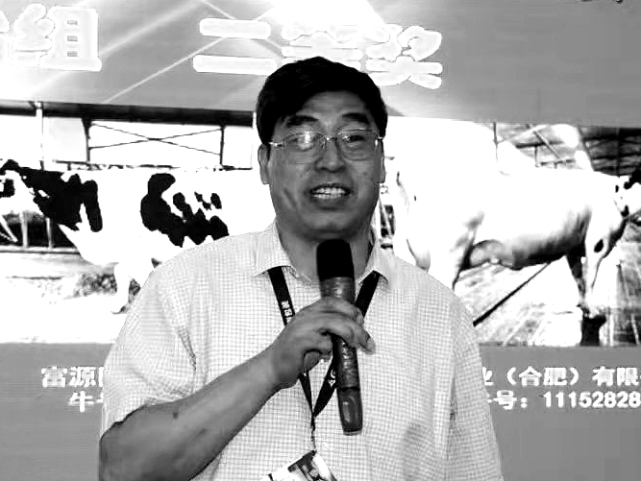 突发悲恸沉重悼念奶牛育种专家张胜利教授