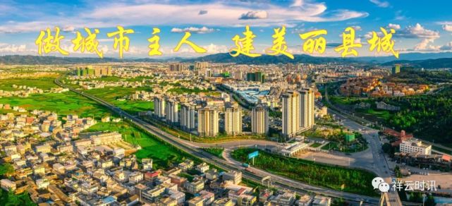 2021年祥云十大新闻出炉|建党100周年|祥云县|王德三