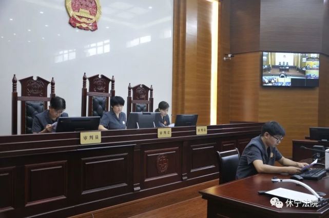 涉嫌贪污罪休宁县公安局原党委副书记政委程某走上被告席