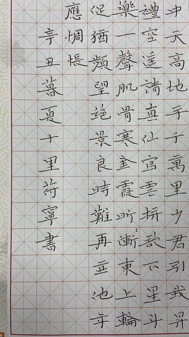 南昌市硬筆書法家協會理事,全國規範字書寫註冊高級教師,中網書聯書畫