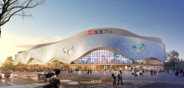 打造68万方购物中心栖霞又一座宝龙广场效果图来了