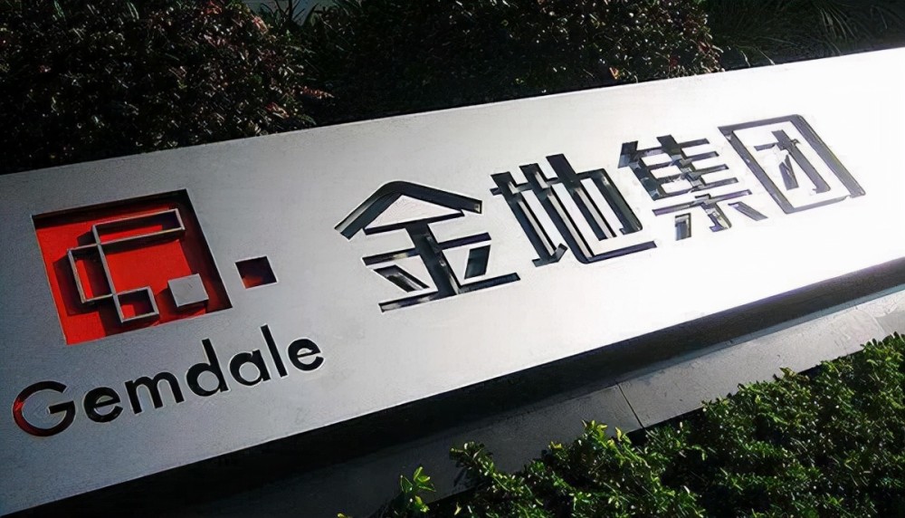 top10金地集团归母净利润惨淡背后有何原因