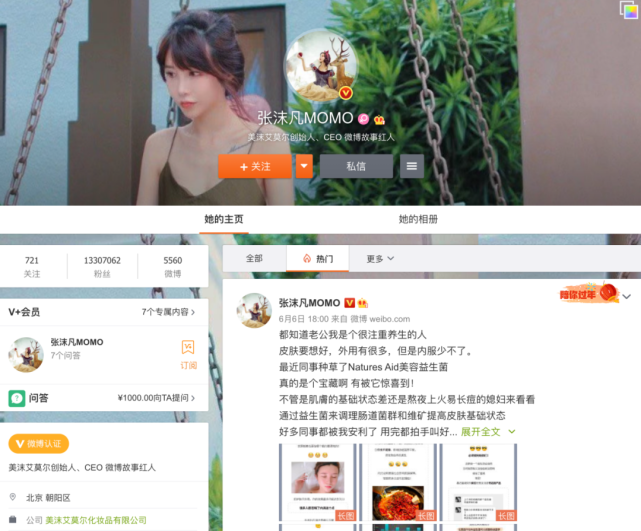 旅拍巨头铂爵旅拍突然暴雷，，，，旅拍市场尚有未来吗？？？？