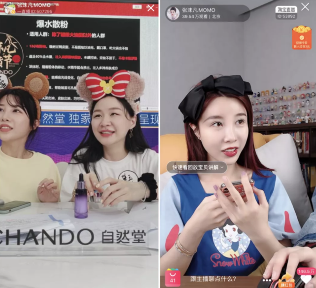 坐拥4500万粉丝,张沫凡是如何逃出"网红短命论"?