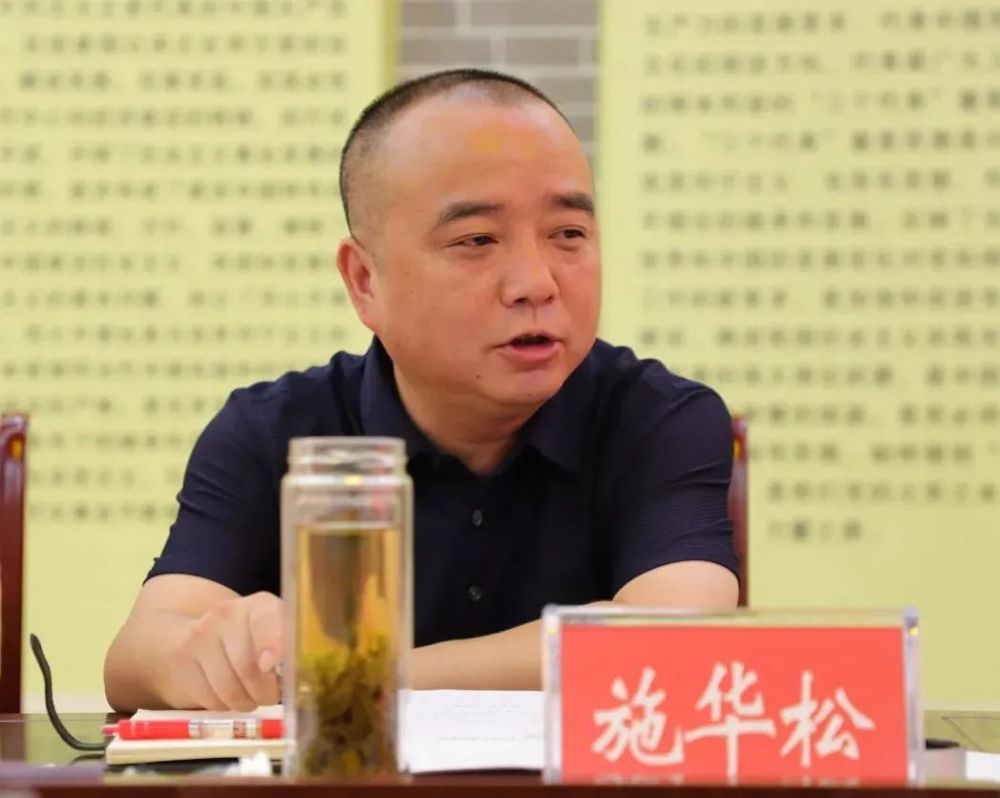 施华松等领导调研教育工作