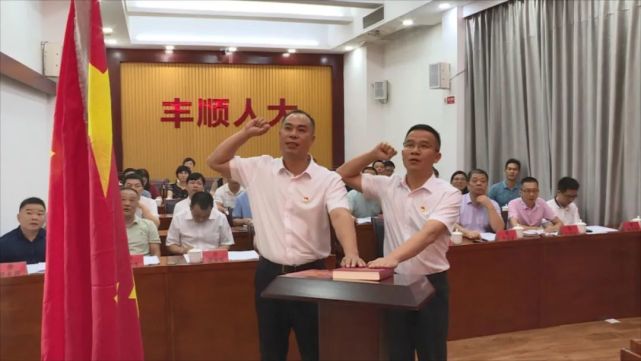 新一批人事任免!罗达祥任丰顺县代理县长!