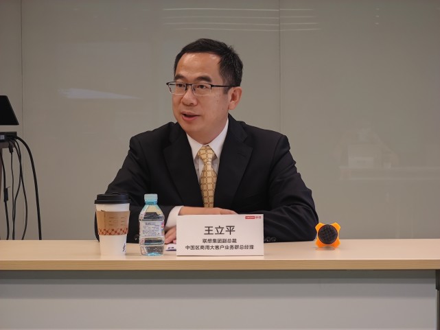 联想techworld对话王立平:打造ai算法应用商店,用生态化解决需求碎片