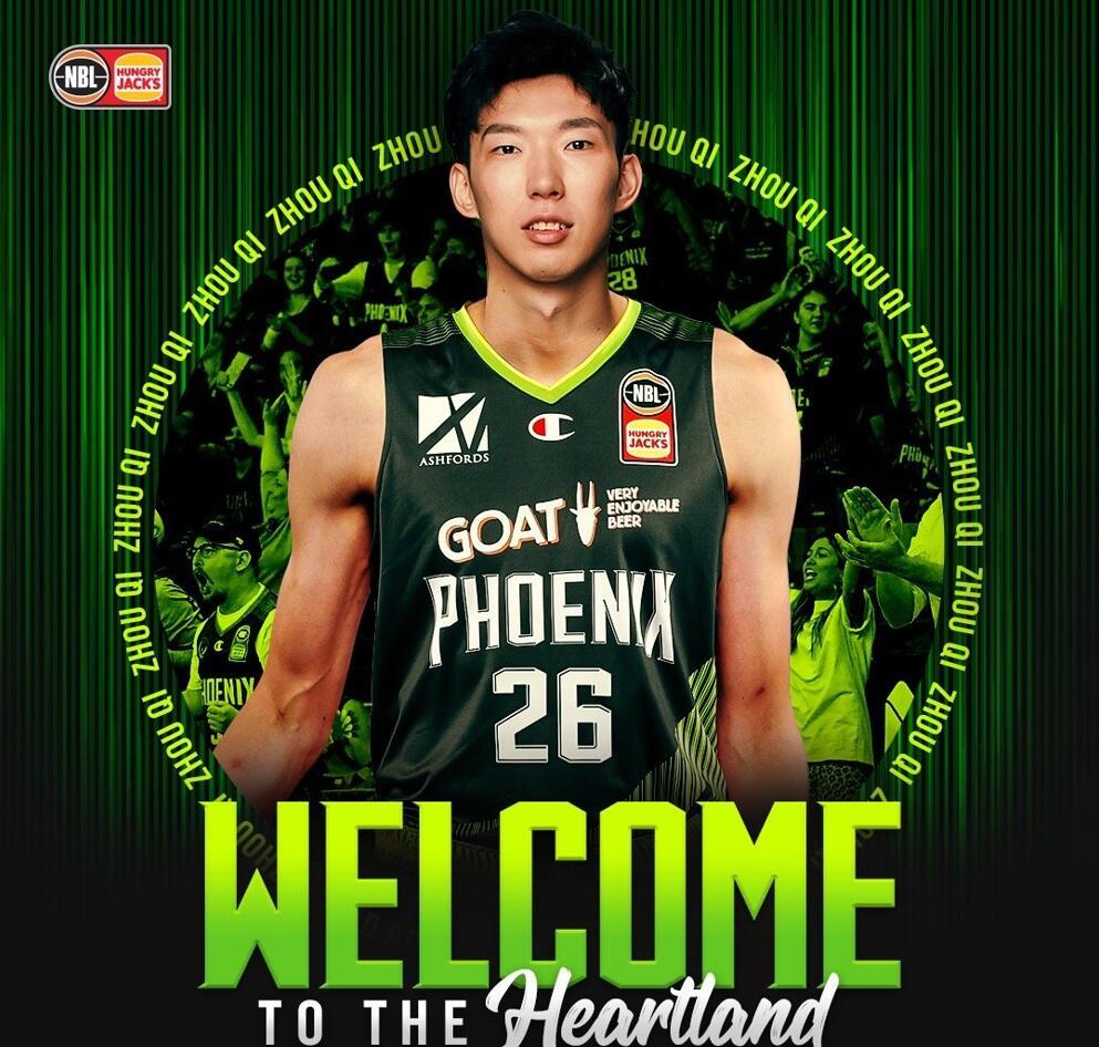 周琦 曝周琦合同设NBA条款！若大魔王重返NBA 澳大利亚球队无条件放行
