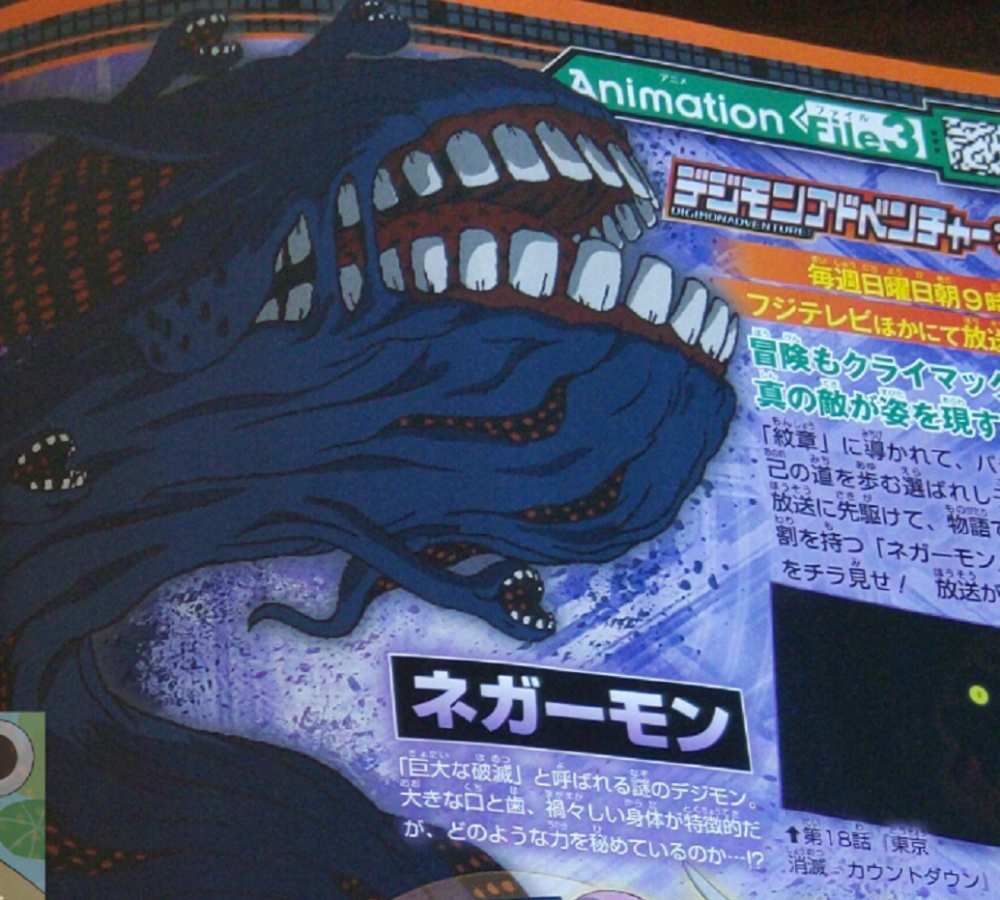 而目前咱们看到的这个小章鱼,猜测应该是负面兽的成长期形态,也不知道