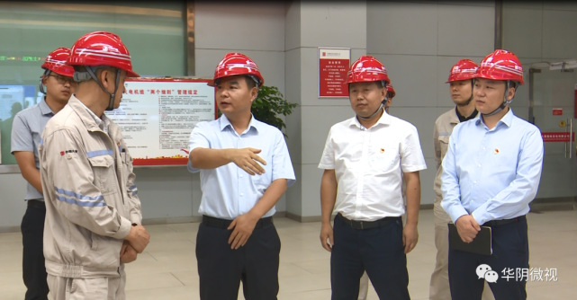 孟渭川调研工业经济发展情况