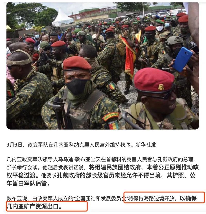 几内亚局势催动铝价创十年新高,铝业股集体"暴动"!