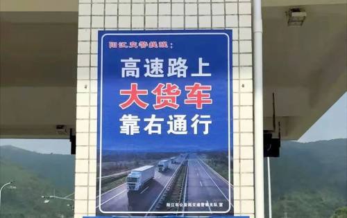 大貨車司機注意啦: