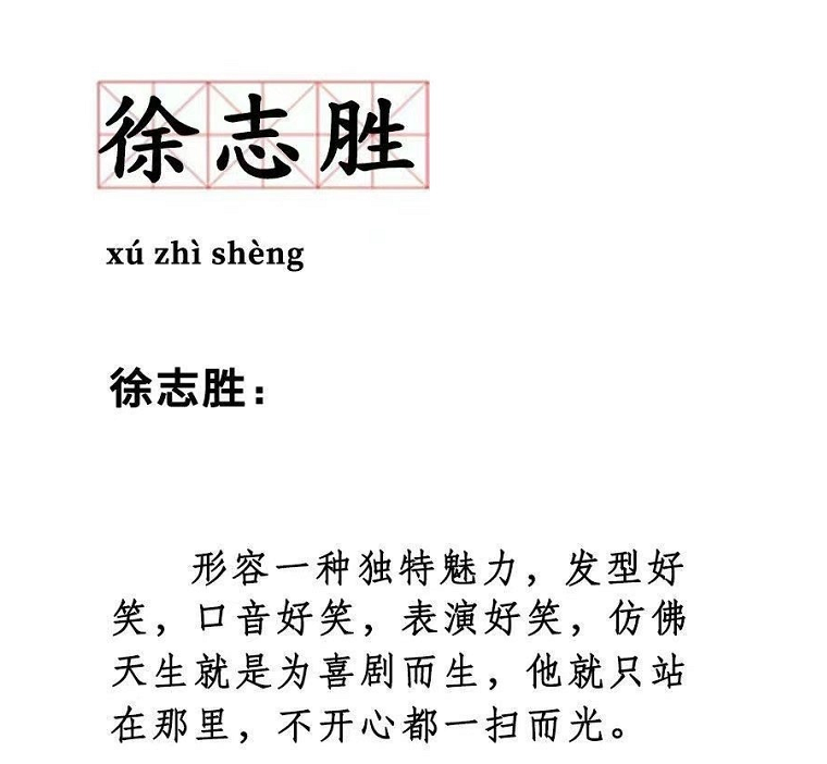 这些离谱又好笑的泥石流选手，他们就该去说脱口秀