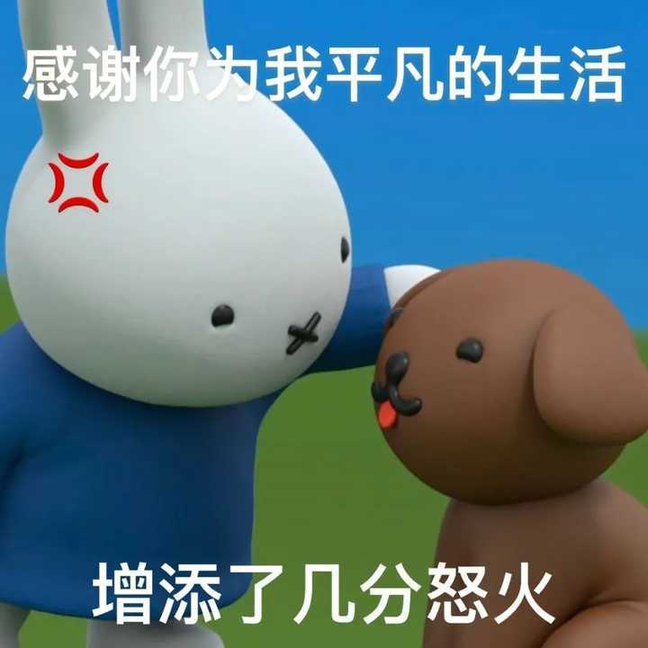 陰陽怪氣表情包|第十八彈