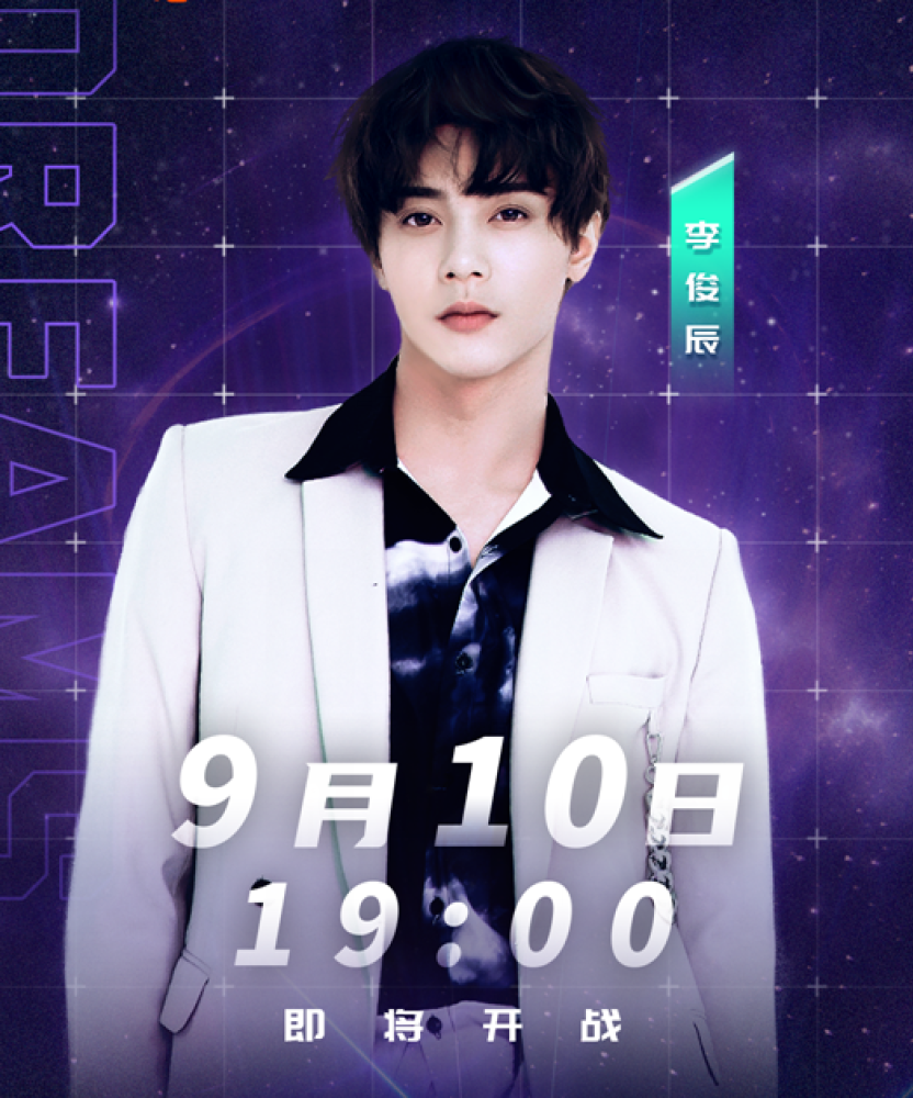 百里守约单挑界的神话打败过久诚的眼镜哥将亮相全明星公益赛