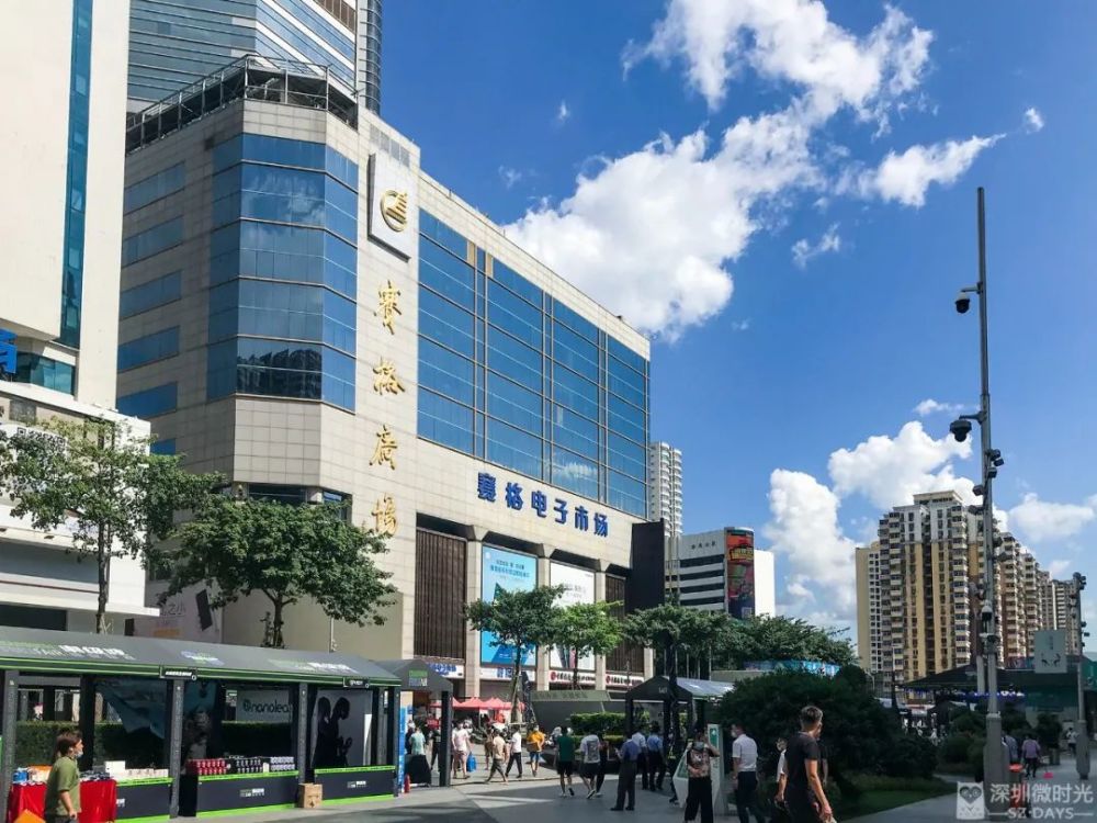 今天,赛格重启!清场54天,华强北暴富梦继续_腾讯新闻