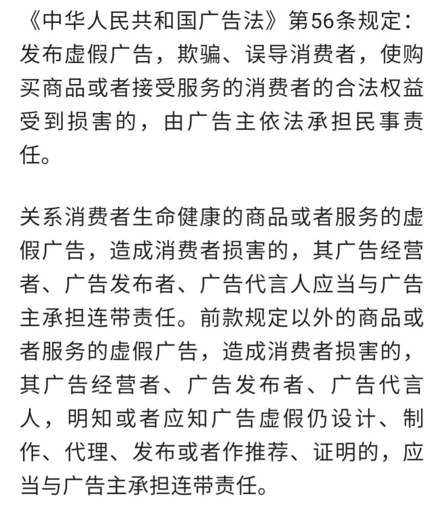 网曝李维嘉代言品牌跑路，多人现身湖南广电维权，舆论各有说辞！