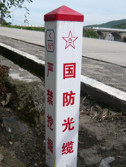 湖南一男子2次挖断国防光缆损失按秒计算还要坐牢