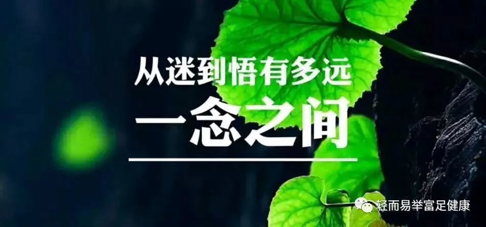 觉知当下的美好