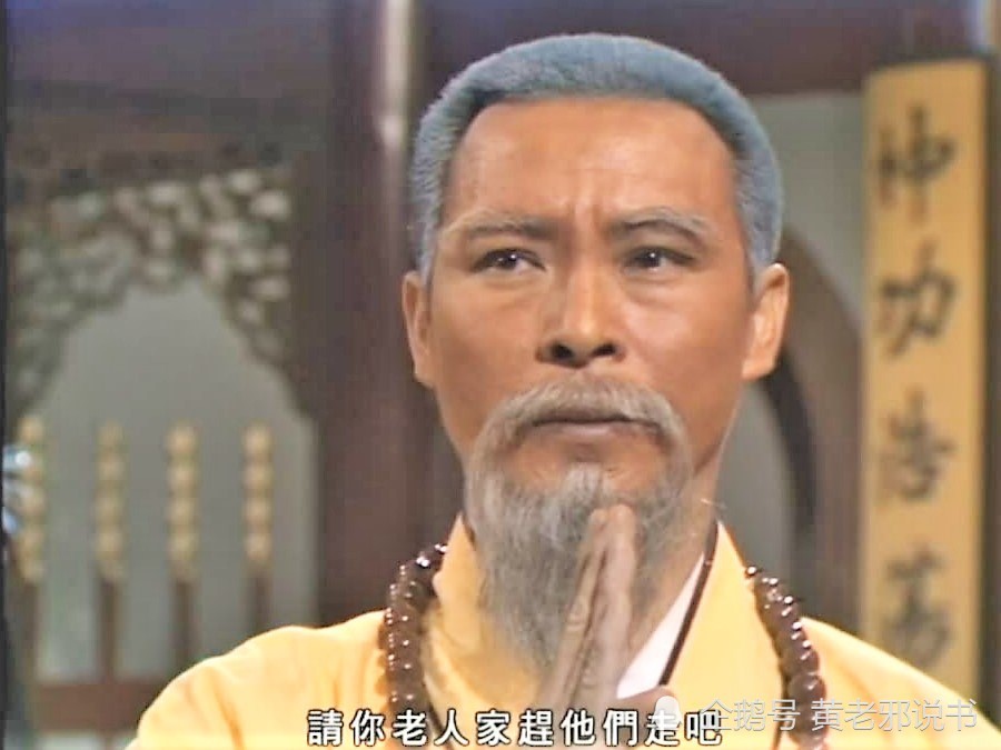射雕英雄传中一灯大师门下弟子渔樵耕读武功是什么水平