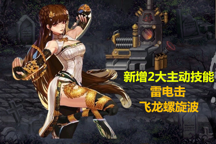 地下城职业排行525_男女弹药登顶DNF国服525技能改版后全职业排行