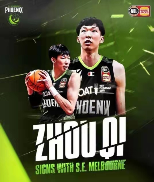 凤凰队 拒绝CBA，加盟澳洲联赛，目标重回NBA！名嘴：我第一次被周琦打脸