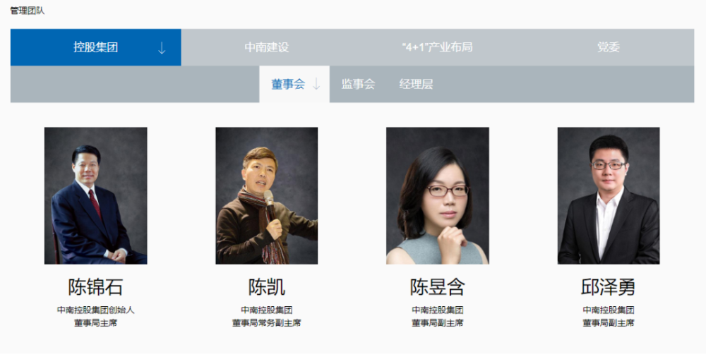 中南建设旗下大楼附近路面塌陷品控屡遭质疑一年市值蒸发超百亿