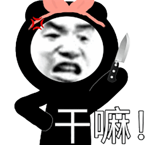 甜蜜情侣撒娇表情包