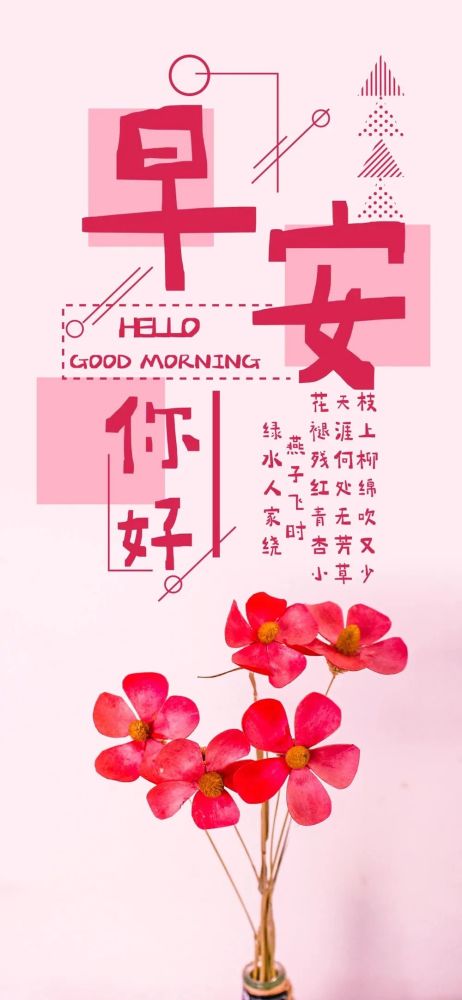 10月21日星期四早安清新唯美带字图片安心语正能量触心语录说说清秋