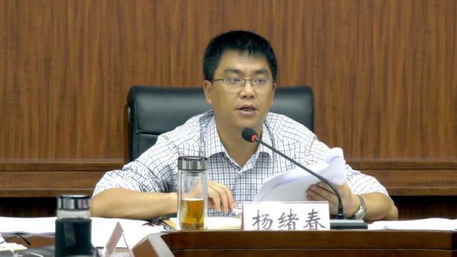 杨绪春主持召开鲁甸县审计问题整改工作推进会议