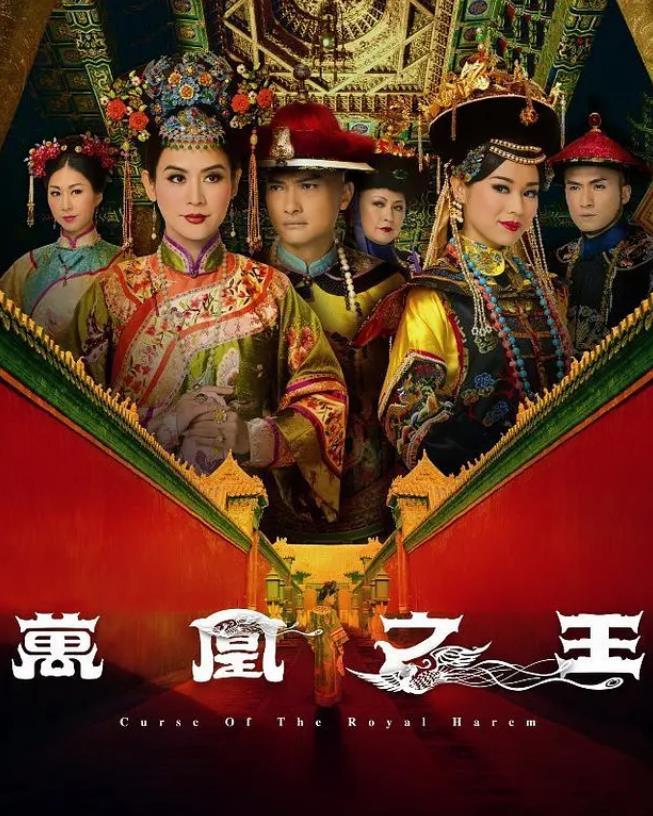 宫心计2深宫计完整迅雷bt完整资源4k高清中字完结清晰1280p