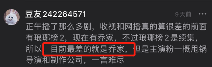 乔家的儿女》大结局u201c魔改u201d原著，依然是近年最好的国产家庭剧？ - 全网搜