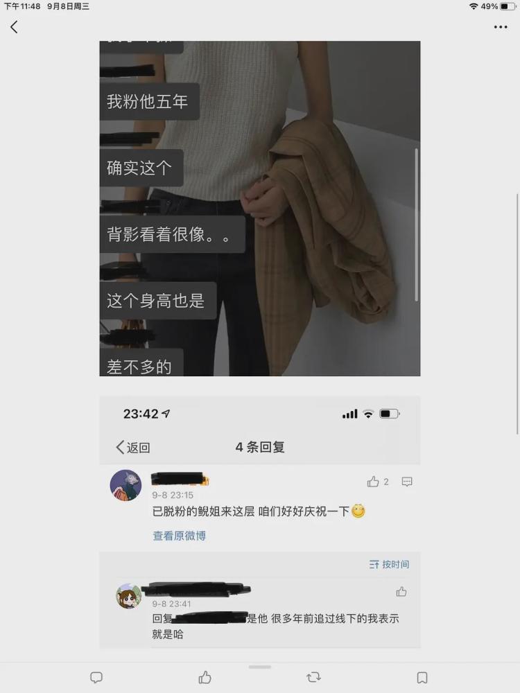 疑似某加拿大籍艺人看病路透曝光，戴脚镣就诊，画面唏嘘