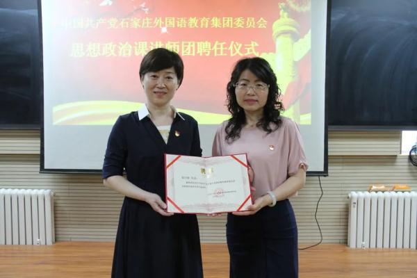 河北教师李红霞获评2021全国教书育人楷模|本刊特约报道