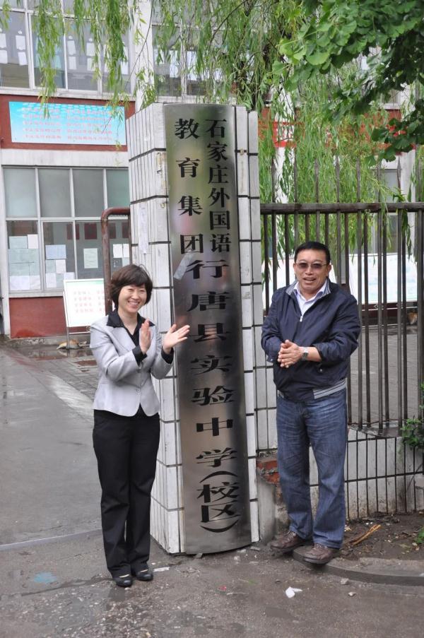 在石外教育扶贫队伍中,有一支队伍颇引人注目,那就是由石外高中生组成