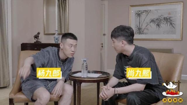 德云社尚九熙综艺范十足,与杨九郎一起互动,全程都在带动气氛