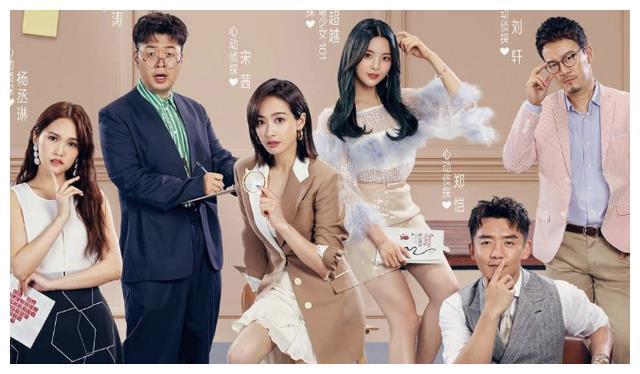 素人恋爱节目我愿称它为yyds