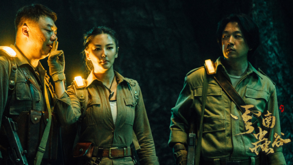 《云南虫谷》被低估,首播不被看好,后期剧情是"真香"