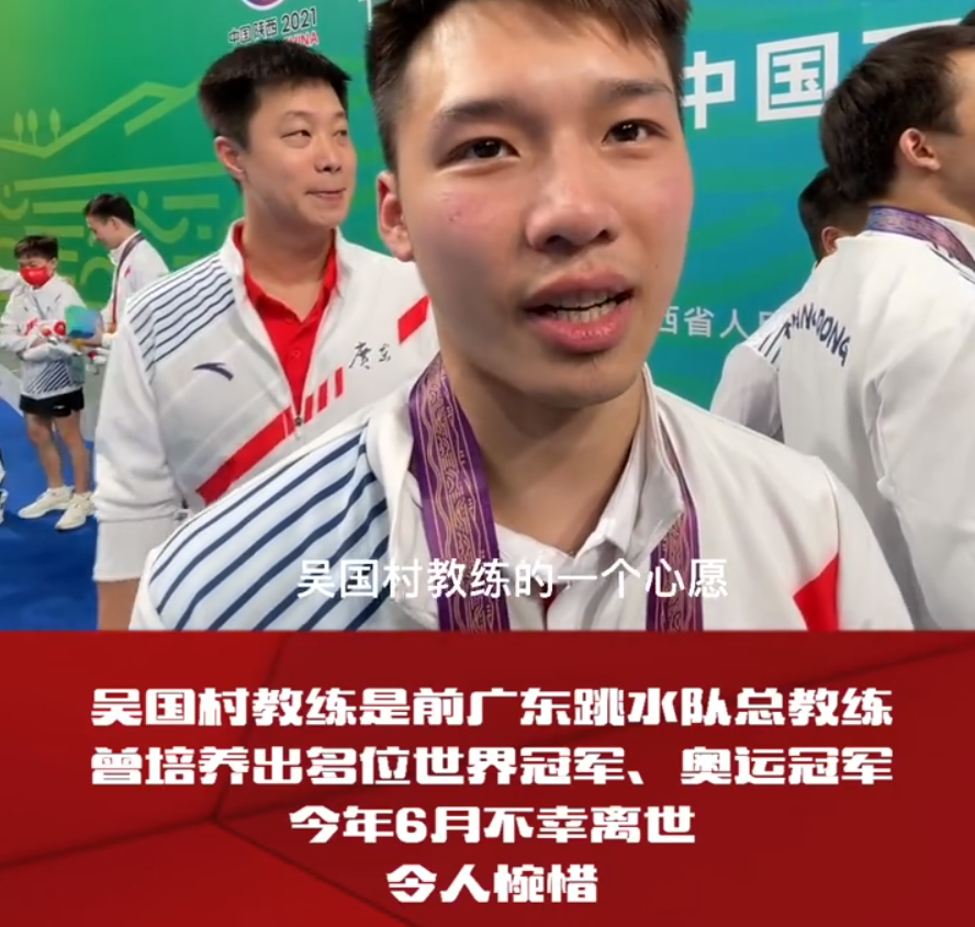 "而在接受广东台采访时,陈艾森说道,"男团,女团一起拿冠军,是我们的