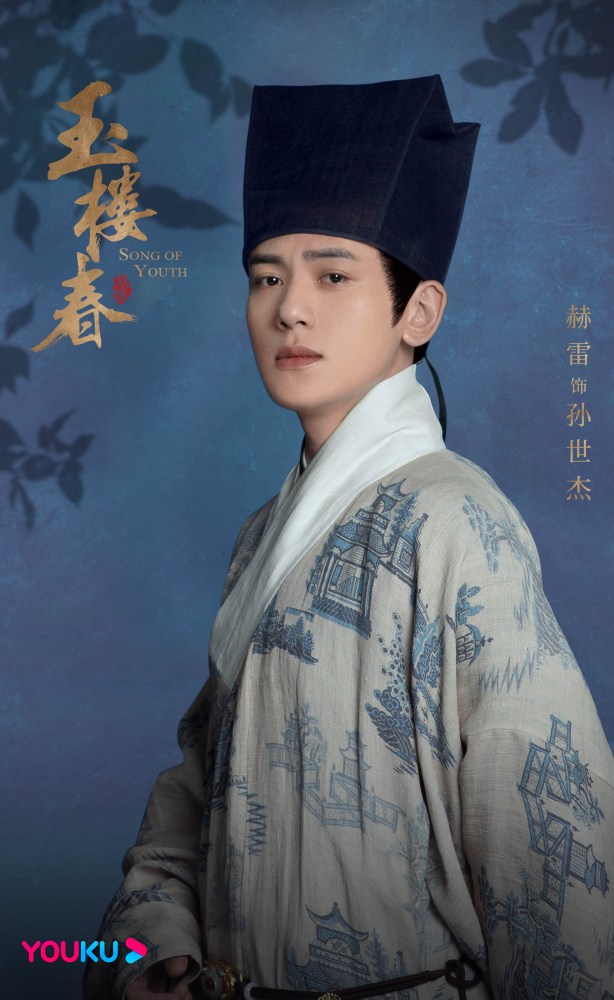 赫雷《玉楼春》圆满收官 孙世杰吴月红相濡以沫共度余生