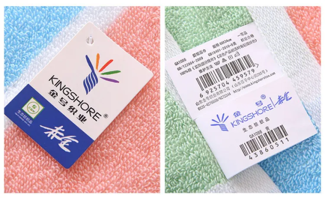 山东聊城:网上卖假冒"金号"毛巾被判刑!